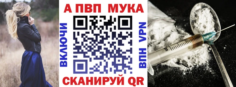 Где купить Севастополь МАРИХУАНА ссылка на мегу как зайти Мефедрон Cocaine АМФ