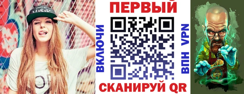 нарко площадка официальный сайт  Севастополь  АМФ 97%  дарнет шоп 