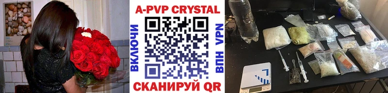 как найти наркотики Севастополь Alpha PVP Crystall