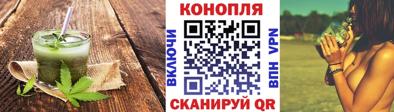 Еда ТГК конопля  МЕГА рабочий сайт  Севастополь 