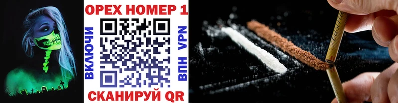 Cocaine Эквадор OMG вход Севастополь где можно купить наркотик