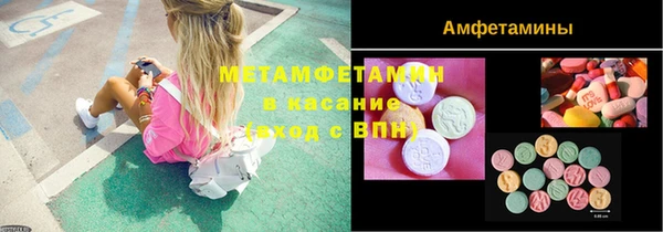 jwh Абдулино
