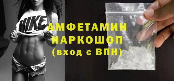 мескалин Абаза