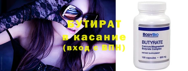 мескалин Абаза