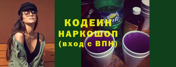 мескалин Абаза