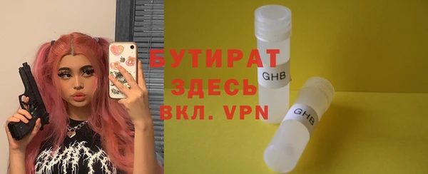 индика Абинск