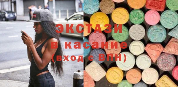 мескалин Абаза