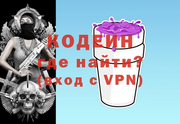 мескалин Абаза