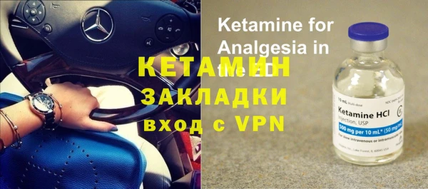 мескалин Абаза