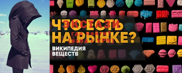 мескалин Абаза