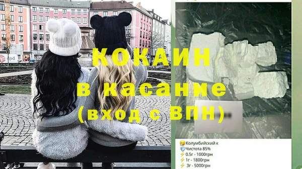 мескалин Абаза