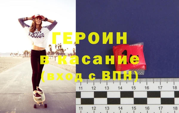 индика Абинск