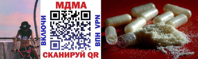 MDMA VHQ  Севастополь 
