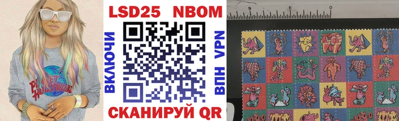Наркотические марки 1,5мг  где продают наркотики  Севастополь 