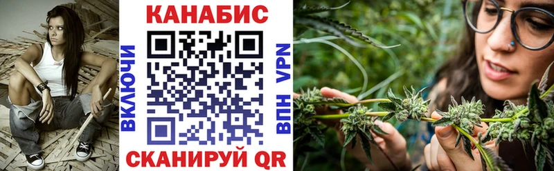 Марихуана AK-47 Севастополь